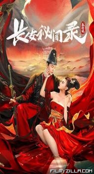 A Love Story of Assassin (2024) Hindi Dubbed Movie