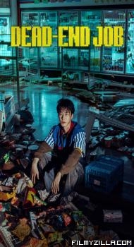 Dead-End Job (2026) S01 Hindi Dubbed Series