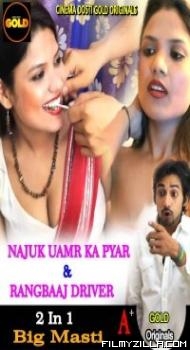 Najuk Umar Ka Pyaar Aur Rangbaaz Driver 2021 CinemaDosti Original Hindi Web Series